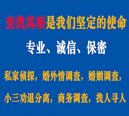 关于金明飞狼调查事务所